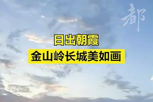 现在关系还不错！李凯尔扣篮后 曾对他挥拳的戈贝尔抱头不敢相信